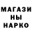 ГЕРОИН гречка Valentin Shimov