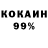 Amphetamine 97% gansior