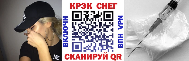 Купить  Зерноград  КОКАИН FishScale 