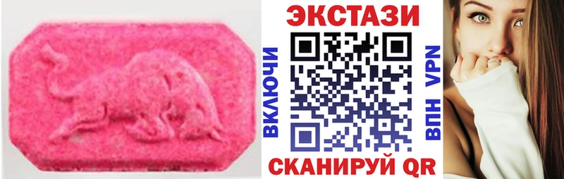 Купить закладки  Зерноград  Экстази Дубай 