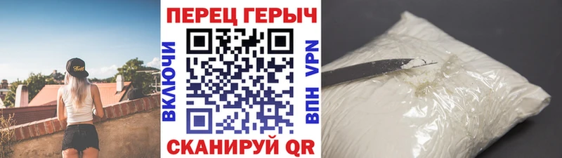 Купить Зерноград Героин Heroin