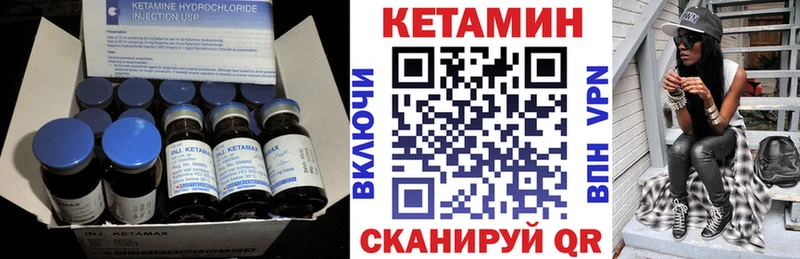 КЕТАМИН ketamine  Купить закладки  Зерноград 