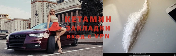 MESCALINE Арсеньев
