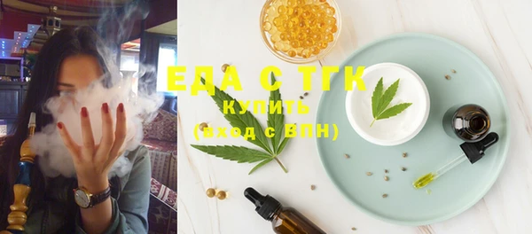мескалин Аркадак