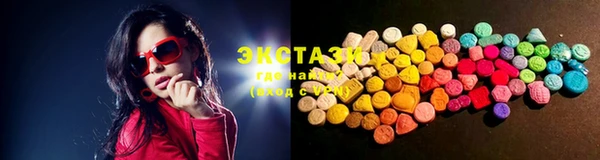 гидропоника Армянск