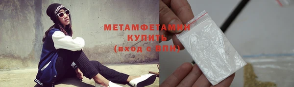 гидропоника Армянск
