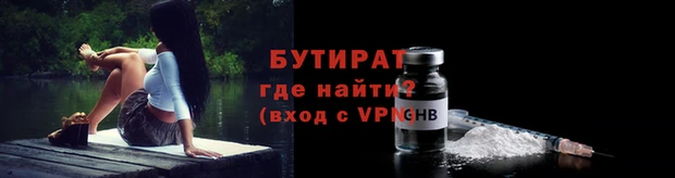 гидропоника Армянск
