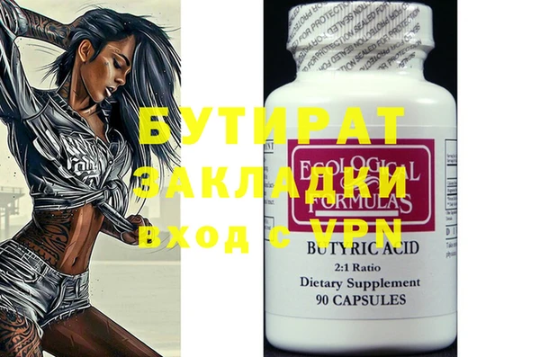 MESCALINE Арсеньев