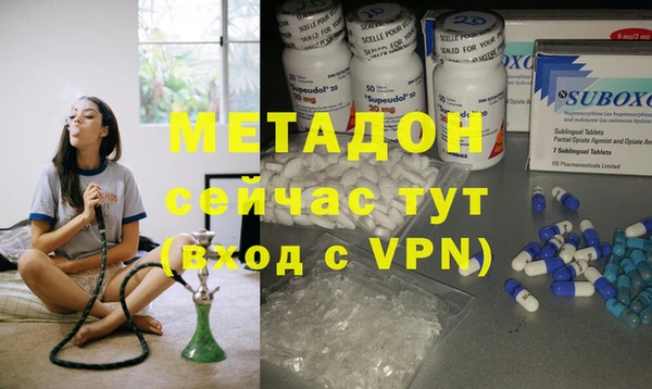 гидропоника Армянск