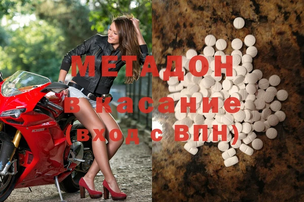MESCALINE Арсеньев
