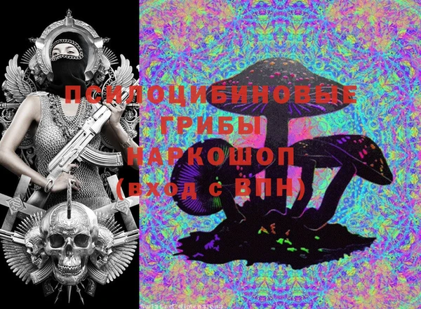 MESCALINE Арсеньев