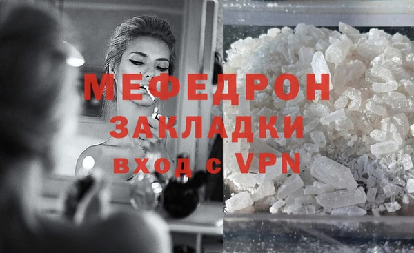 MESCALINE Арсеньев