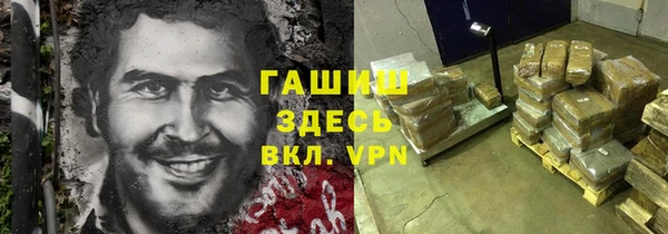 гидропоника Армянск