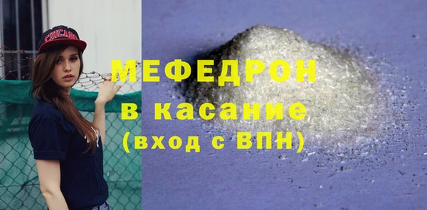 мескалин Аркадак