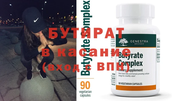 гидропоника Армянск