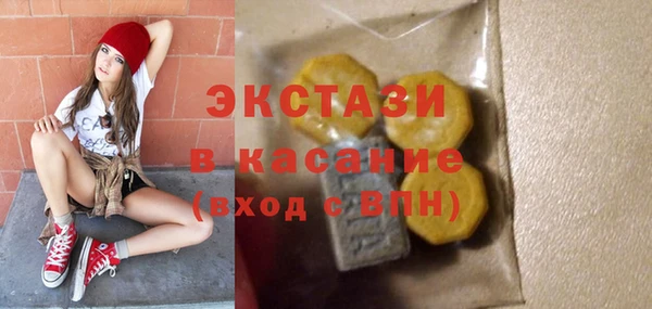 гидропоника Армянск