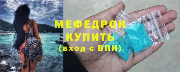 MESCALINE Арсеньев