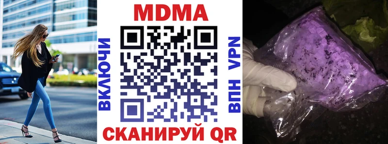 Купить  Зерноград  MDMA VHQ 