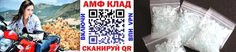 Купить где  Зерноград  Метамфетамин Декстрометамфетамин 99.9% 