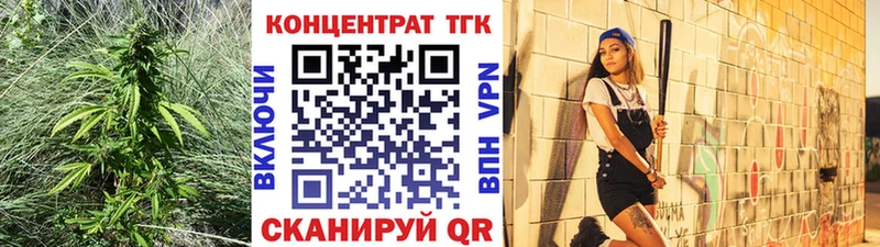 Дистиллят ТГК концентрат  Купить  Зерноград 